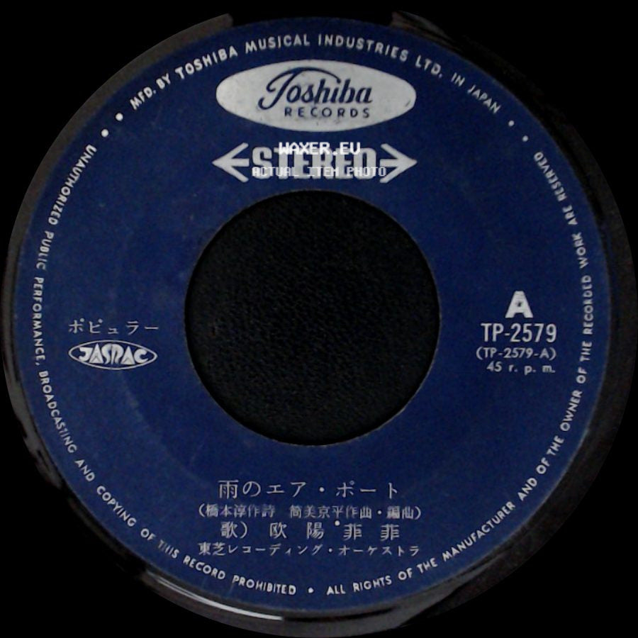 Unknown Artist - Unknown Title A / Unknown Title B side B