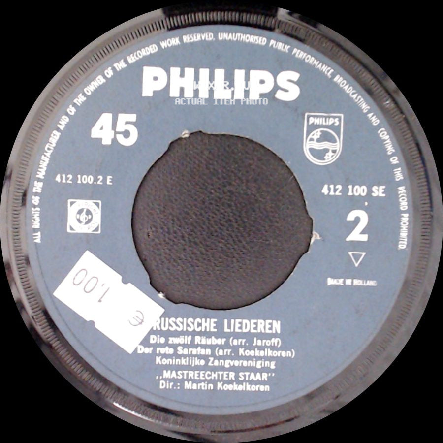 Unknown Artist - Russische Liederen / Russische Liederen side B