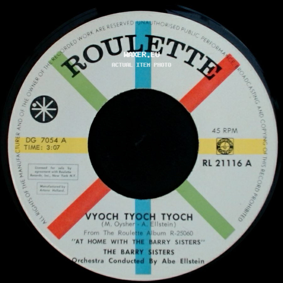 The Barry Sisters - Yuh, Mein Tierre Dochter / Vyoch Tyoch Tyoch side B