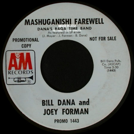 Bill Dana And Joey Forman - Mashuganishi Farewell / Mashuganishi Farewell side B