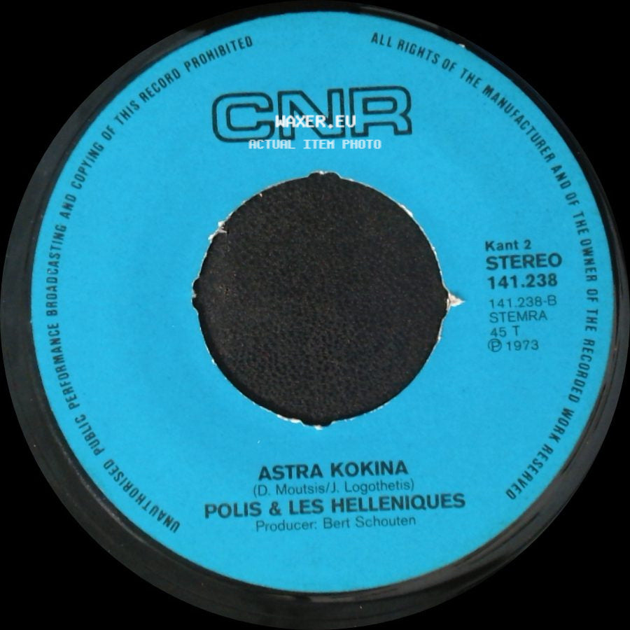 Polis & Les Helleniques - Maria Me Ta Kitrina (Maria In 't Geel) / Astra Kokina side B
