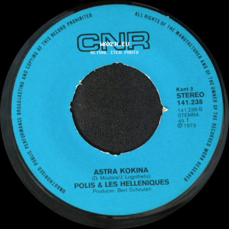 Polis & Les Helleniques - Maria Me Ta Kitrina (Maria In 't Geel) / Astra Kokina side B