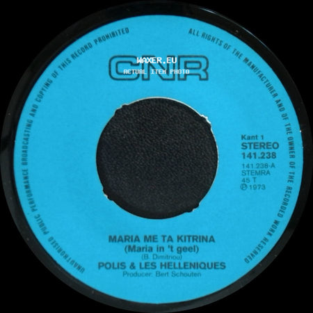 Polis & Les Helleniques - Maria Me Ta Kitrina (Maria In 't Geel) / Astra Kokina side A