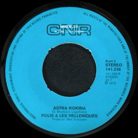 Polis & Les Helleniques - Maria Me Ta Kitrina (Maria In 't Geel) / Astra Kokina side B