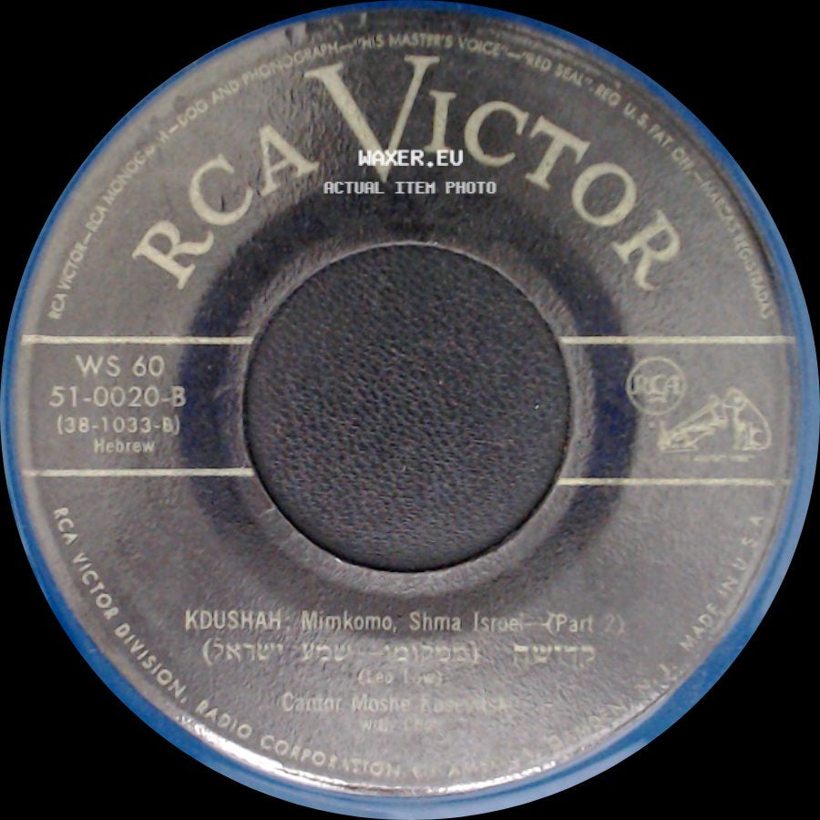 Cantor Moshe Koussevitzky / Cantor Moshe Kusevitsky With Choir - Kdushah: Mimkomo, Shma Israel - (Part 2) / Kdushah: Naaritz'cho, Kvodo - (Part 1) side A