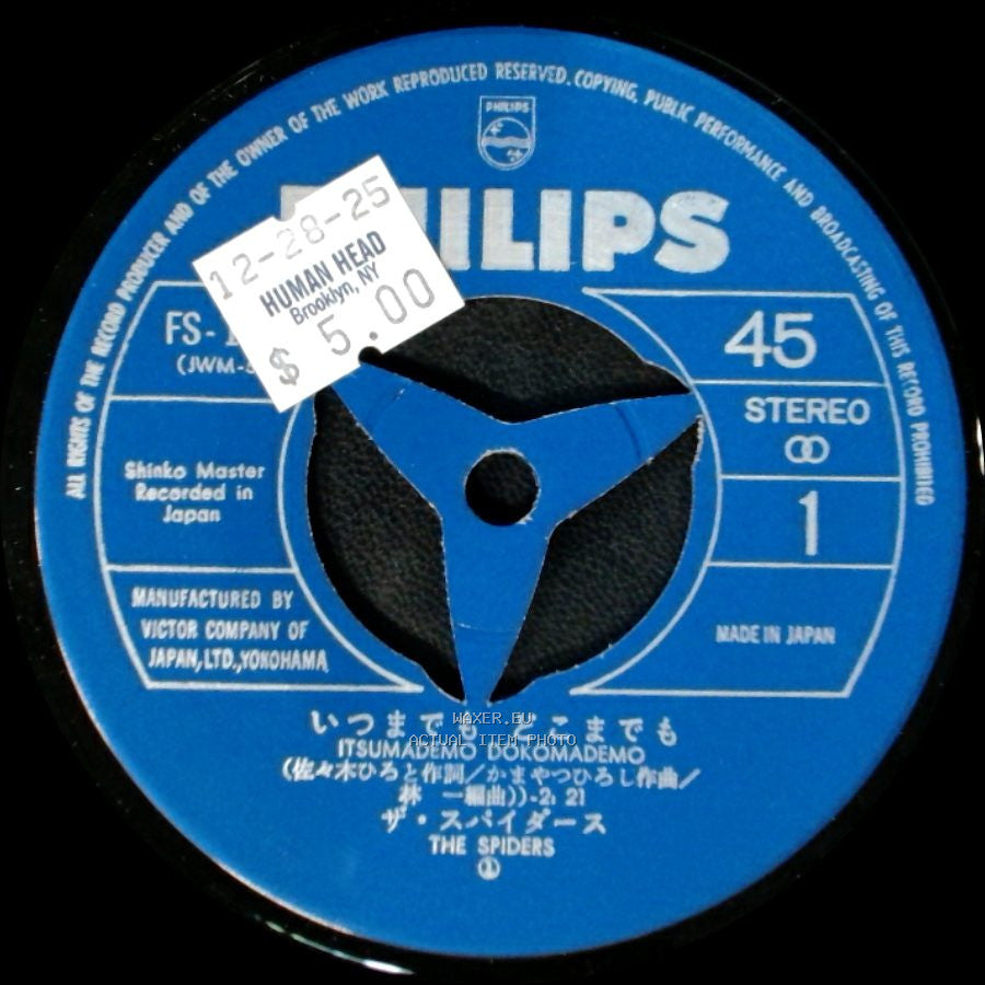 The Spiders - Itsumademo Dokomademo / Bam, Bam, Bam side A