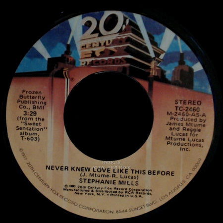Stephanie Mills - Never Knew Love Like This Before / Still Mine side A