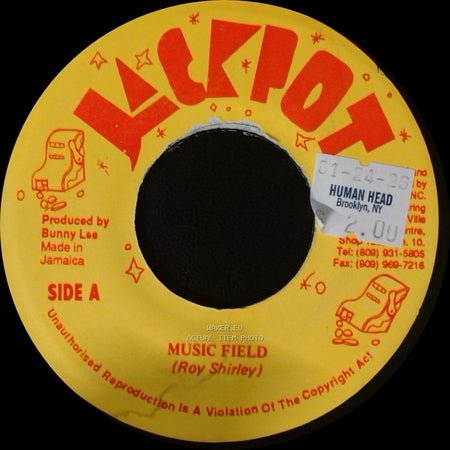 Unknown Artist - Music Field / Get On The Ball side A