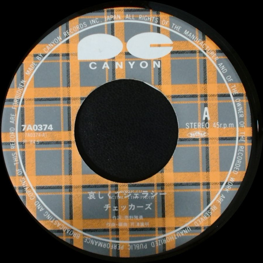 Unknown Artist - Unknown Title A / Unknown Title B side A