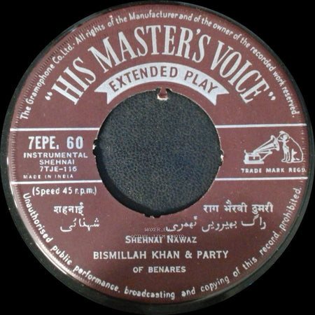 Bismillah Khan & Party / Bismillah Khan & Party Of Benares - Shehnai Nawaz / Shehnai Nawaz side A