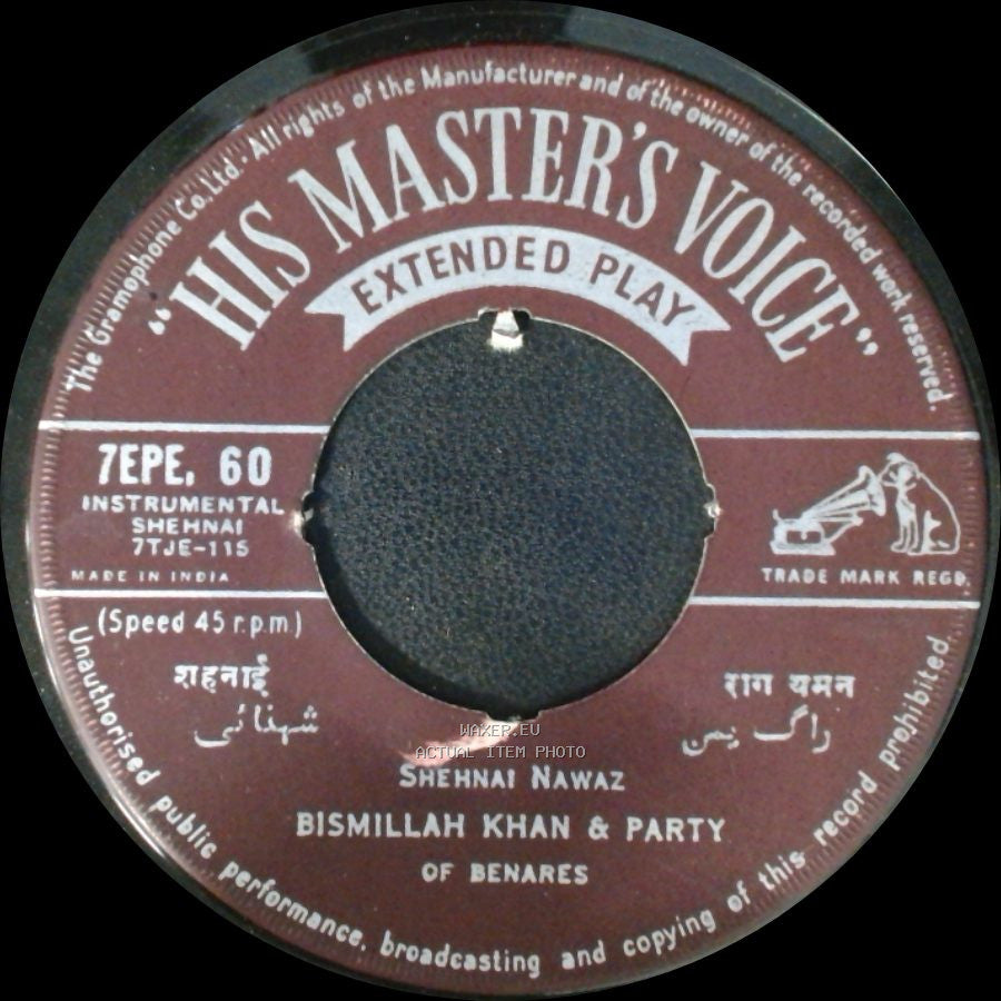 Bismillah Khan & Party / Bismillah Khan & Party Of Benares - Shehnai Nawaz / Shehnai Nawaz side B