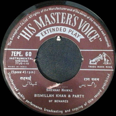 Bismillah Khan & Party / Bismillah Khan & Party Of Benares - Shehnai Nawaz / Shehnai Nawaz side B