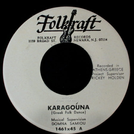 Unknown Artist - Karagoúna / Pentozáli (Greek Folk Dance) side A
