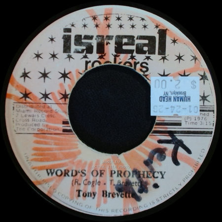 Tony Brevett / The Expression Band - Words Of Prophecy / Prophecy side A