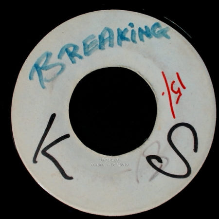 Unknown Artist - Unknown Title A / Unknown Title B side A