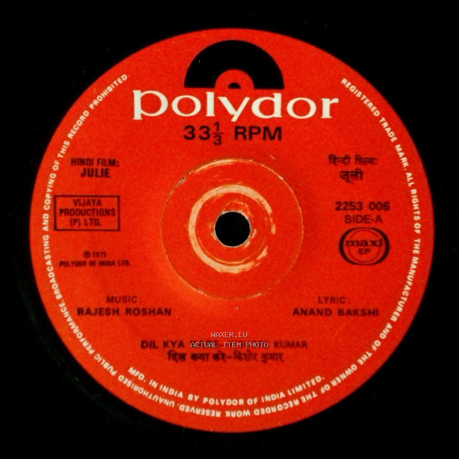 Kishore Kumar - Dil Kya Kare / Unknown Title B side A