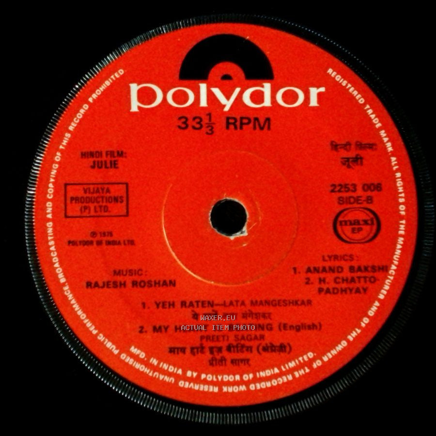 Kishore Kumar - Dil Kya Kare / Unknown Title B side B