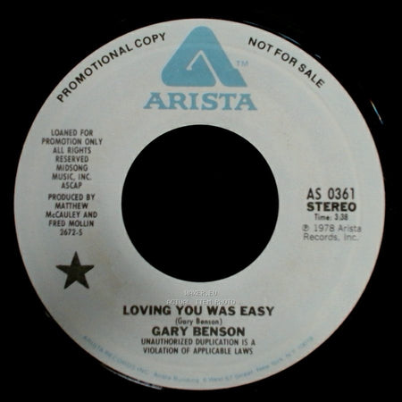 Gary Benson - Loving You Was Easy / Loving You Was Easy side B