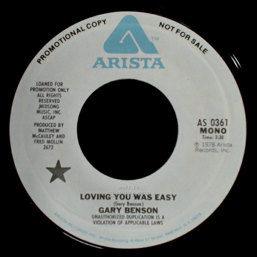 Gary Benson - Loving You Was Easy / Loving You Was Easy side B